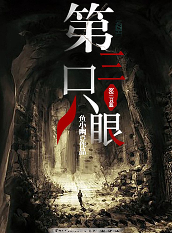 少帅轻一点不要求求